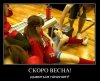 весна2.jpg