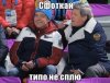 Сочи.jpg