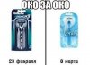 Подарок.jpg