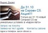 Скриншот_13_10_2014_22_28_30.jpg
