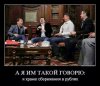 Сбережения.jpg