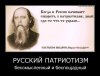 Салтыков.jpg