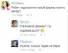 Айпад.jpg